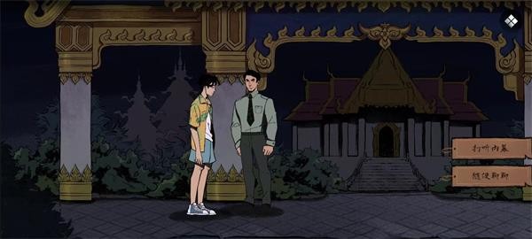 风筝移植版