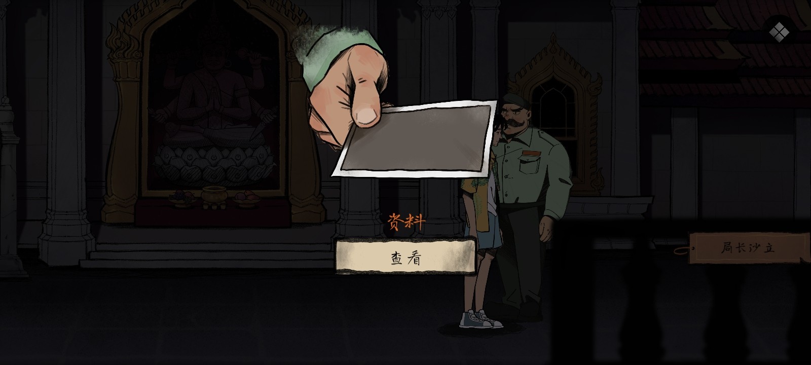 风筝移植版