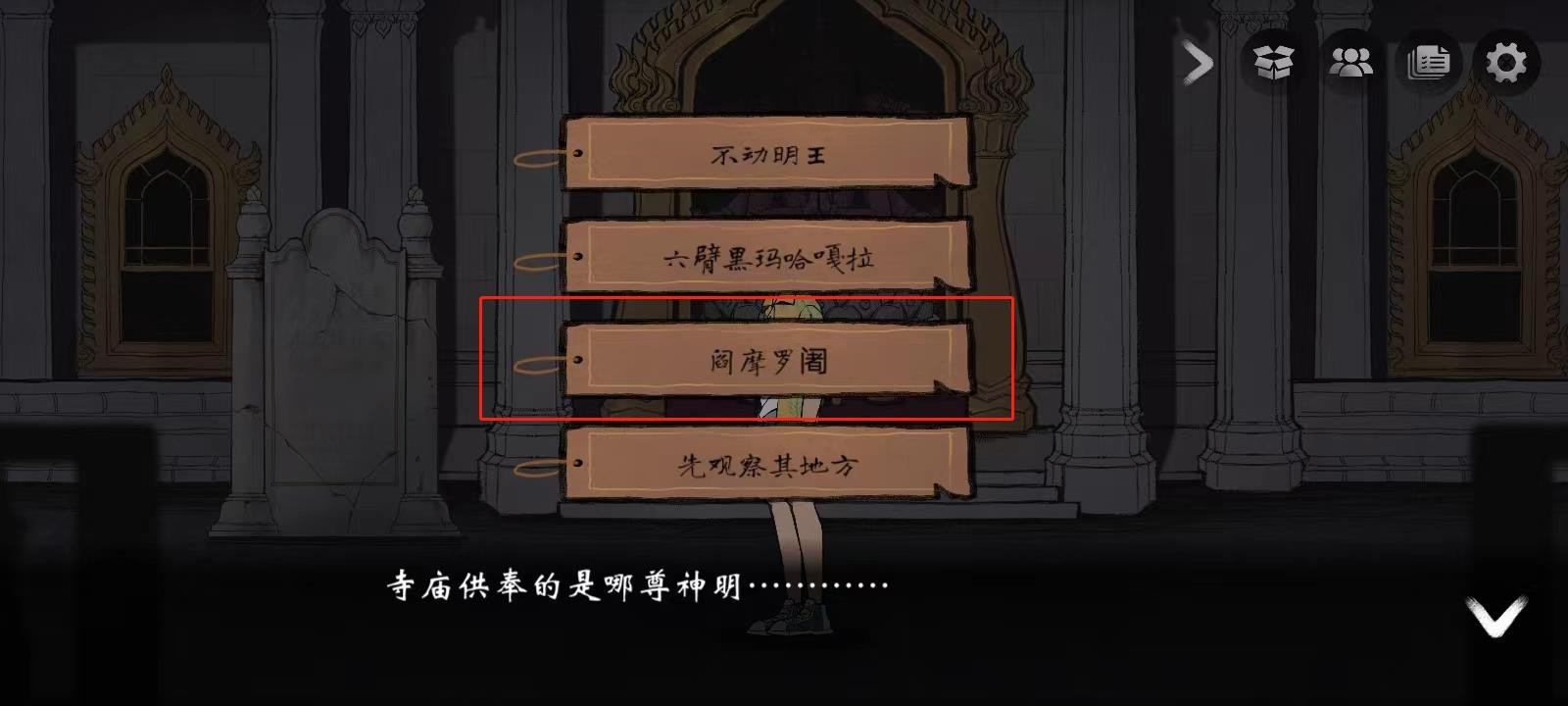 风筝移植版
