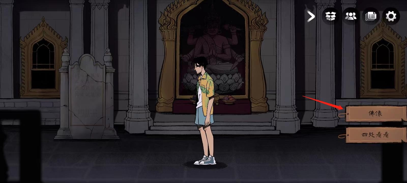 风筝移植版