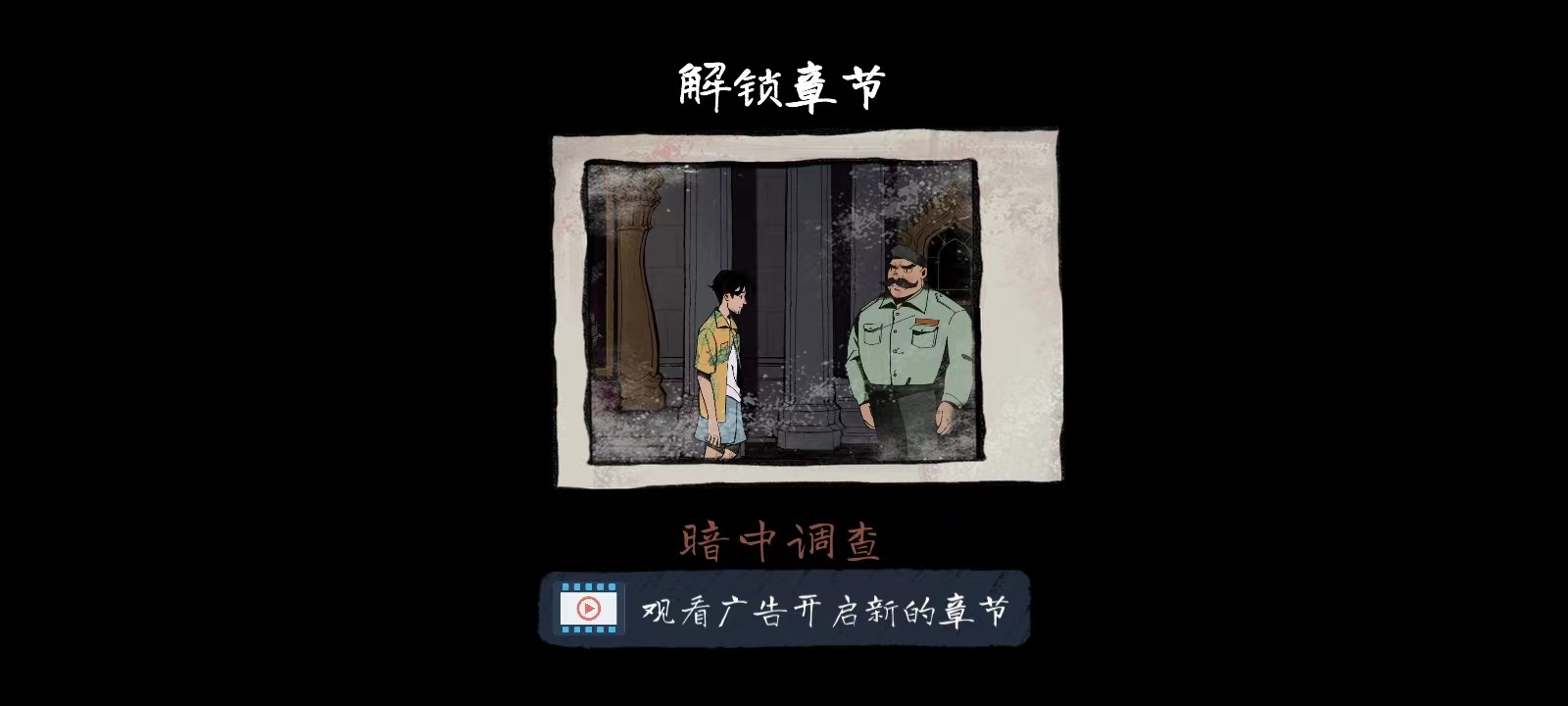 风筝移植版