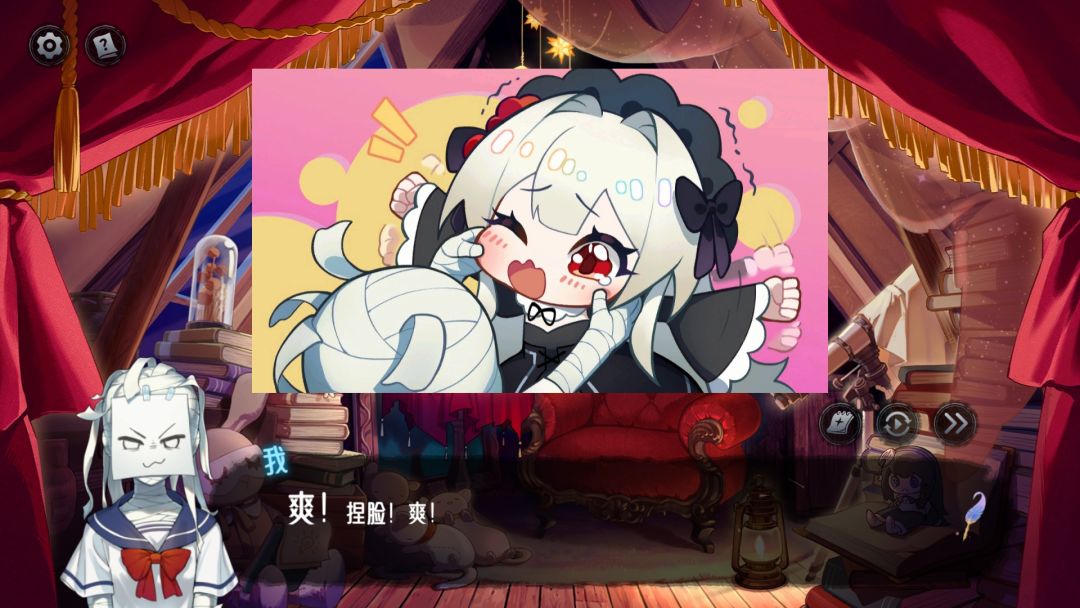 神明也没猜到结局手机版0