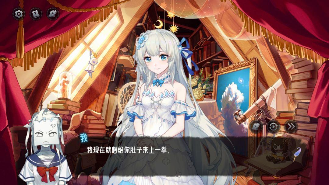 神明也没猜到结局手机版2