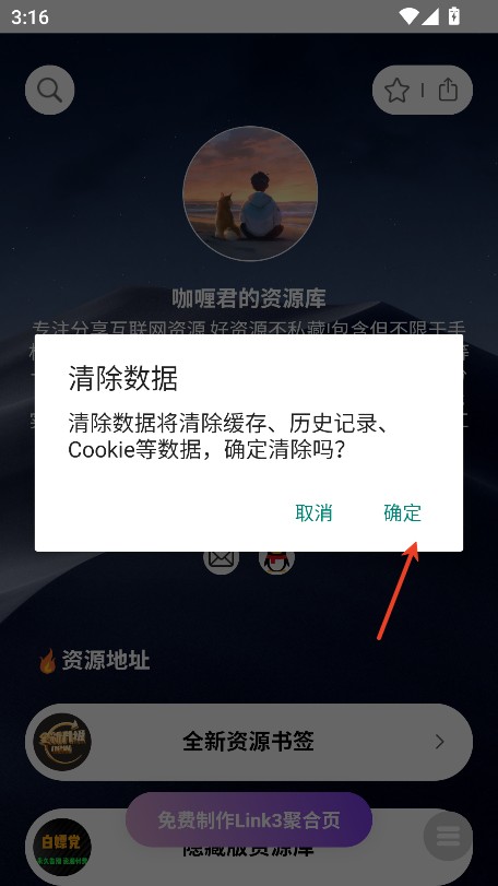 咖喱君资源库