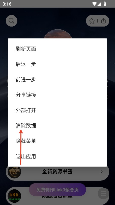 咖喱君资源库