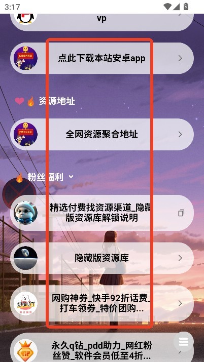 咖喱君资源库