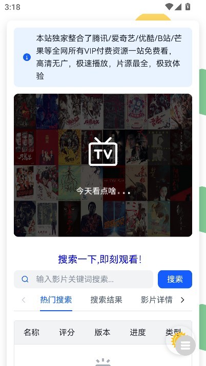 咖喱君资源库