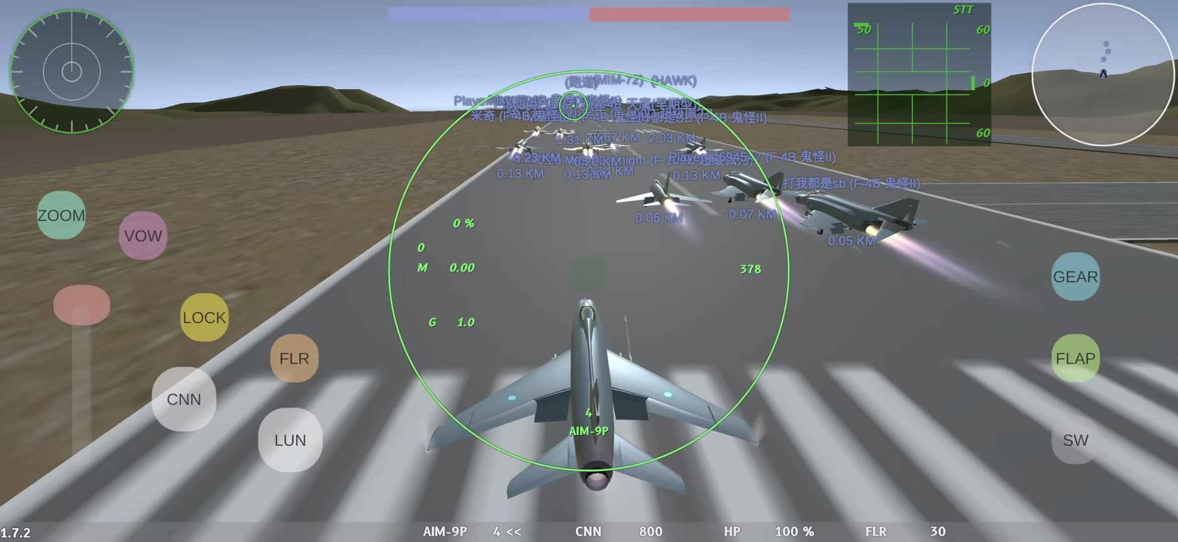 LAC低空决战1