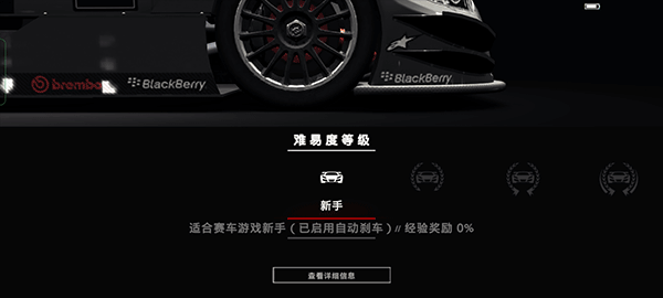 美国房车系列赛