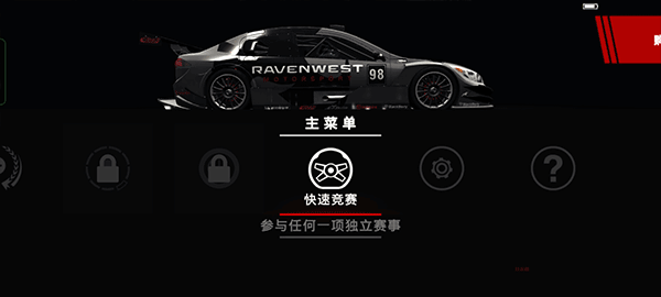 美国房车系列赛