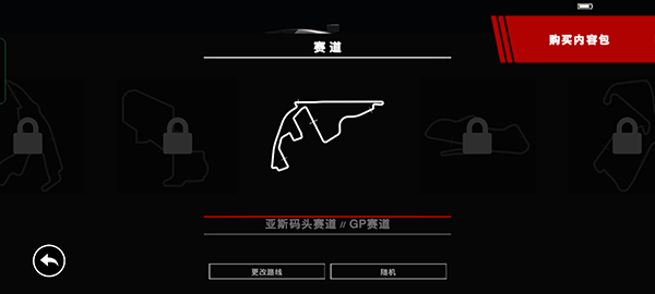 美国房车系列赛