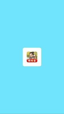 外婆的菜园2026版0