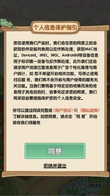 外婆的菜园2026版2