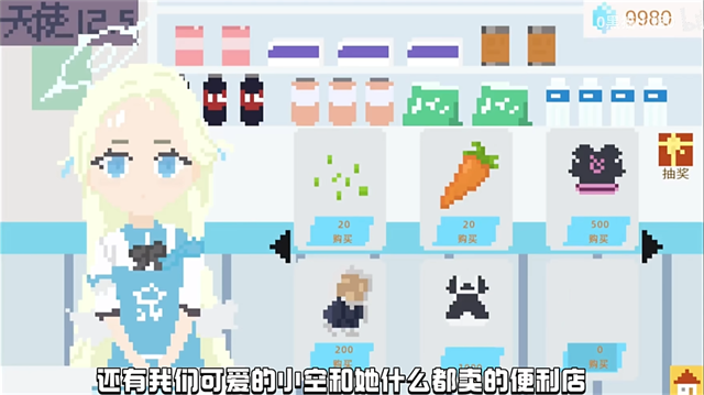 小春养成记安卓版1