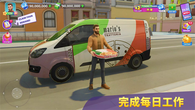 度假城市人生模拟202642934