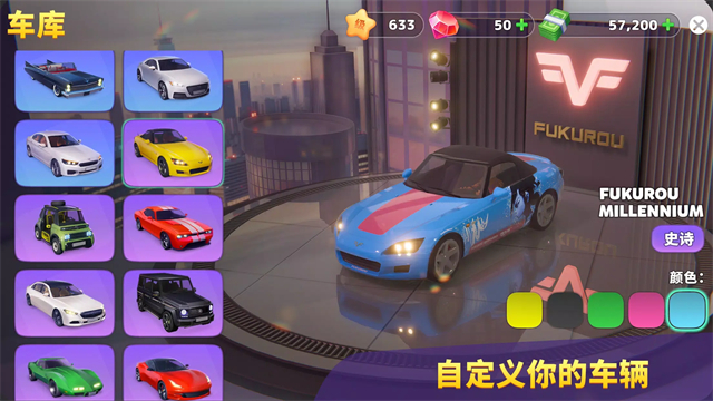 度假城市人生模拟202642934