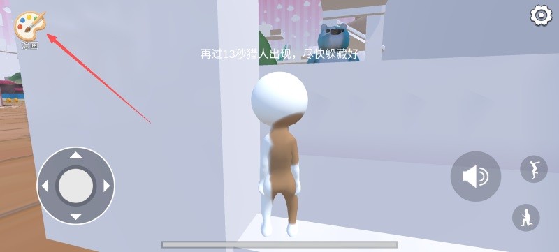 涂画捉迷藏中文版
