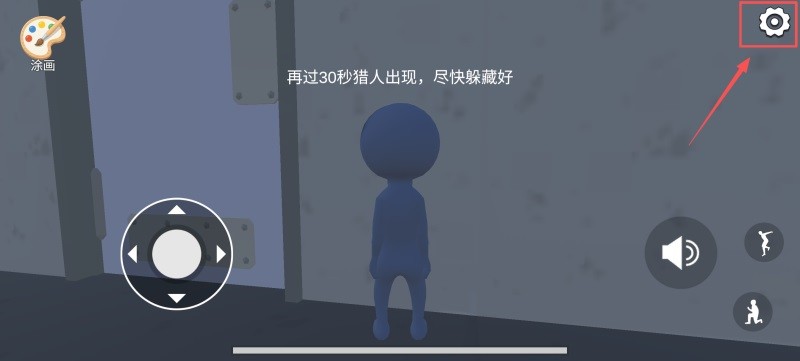 涂画捉迷藏中文版