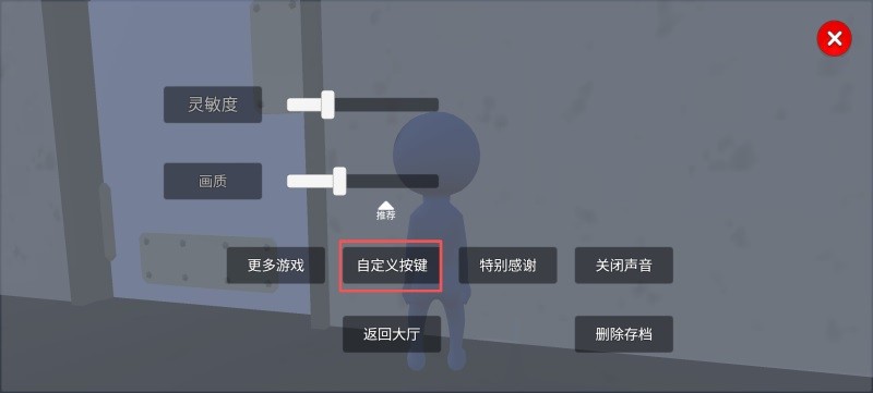 涂画捉迷藏中文版