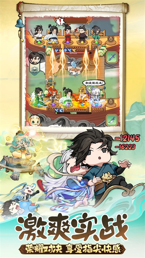 灵画师抖音小游戏0
