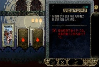 苏丹的游戏移动端
