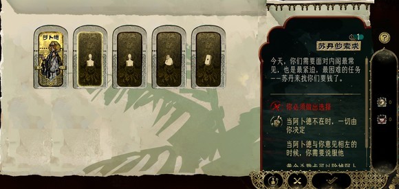 苏丹的游戏移动端