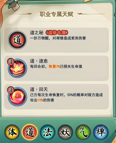 灵画师抖音小游戏