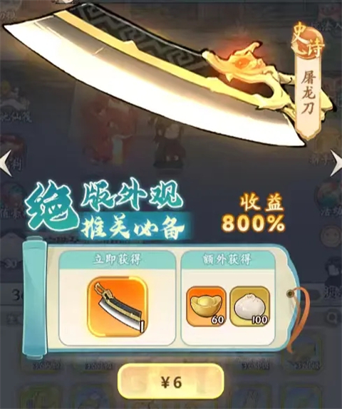 灵画师抖音小游戏