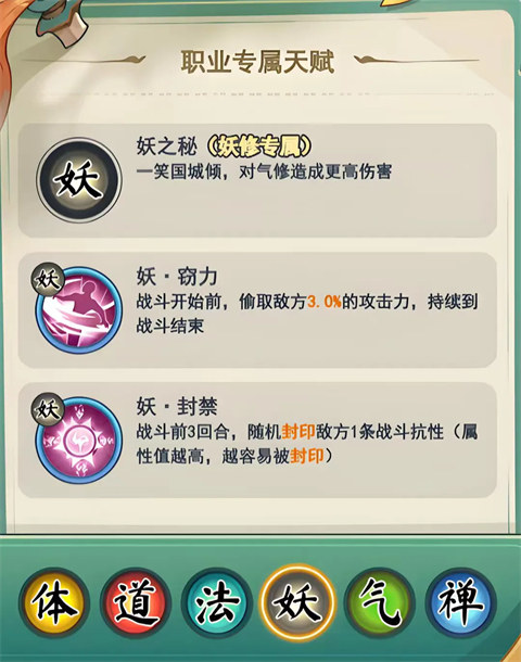 灵画师抖音小游戏