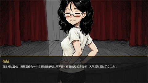 缚桔bondorange手游
