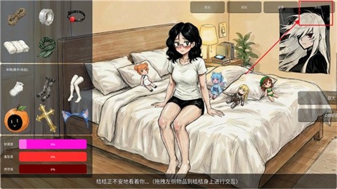 缚桔bondorange手游