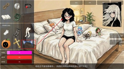 缚桔bondorange手游