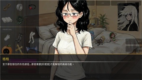 缚桔bondorange手游