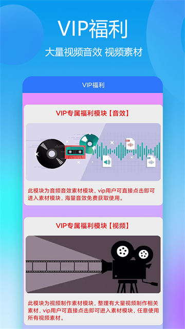 自媒体助手官方版0