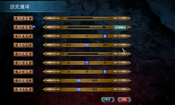 三国群英传7手机版1
