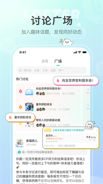 lofter老福特20261