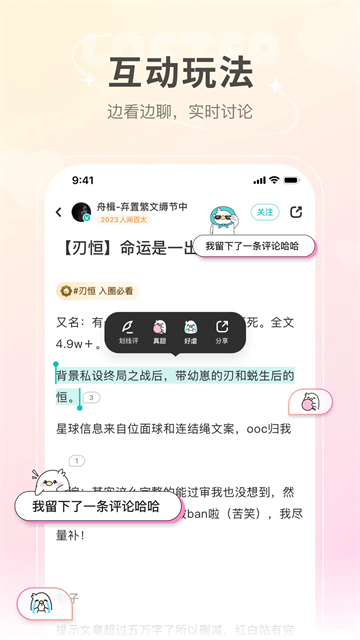 lofter老福特20262