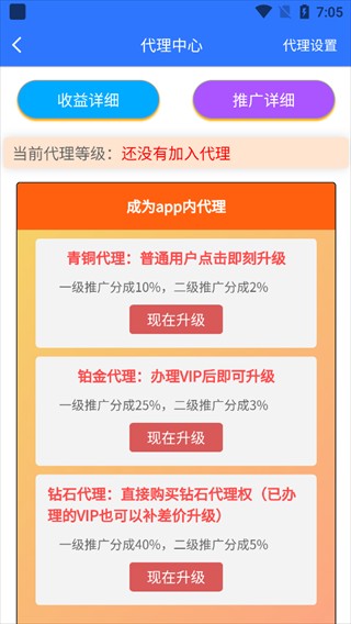 自媒体助手官方版