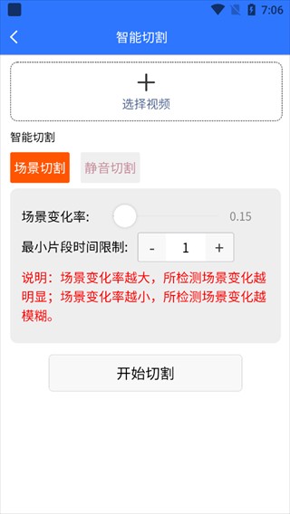 自媒体助手官方版