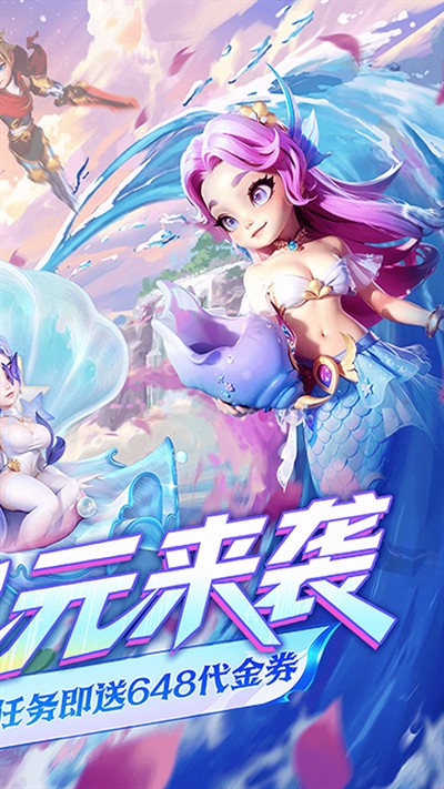 我的魔法英雄伙伴2