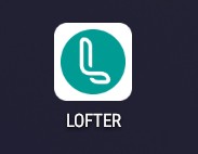 lofter老福特2026