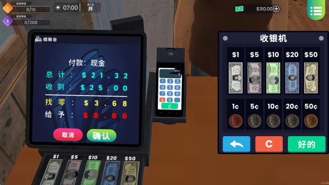 漫画书店模拟器最新版