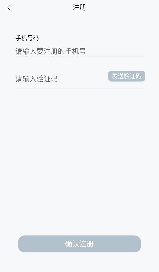 omronplus安卓版