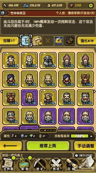 冒险与挖矿单机版手机版