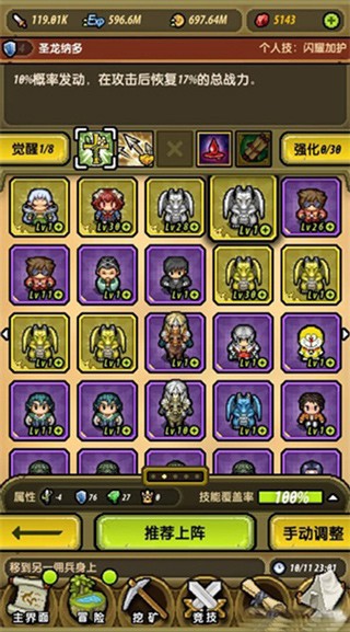 冒险与挖矿单机版手机版