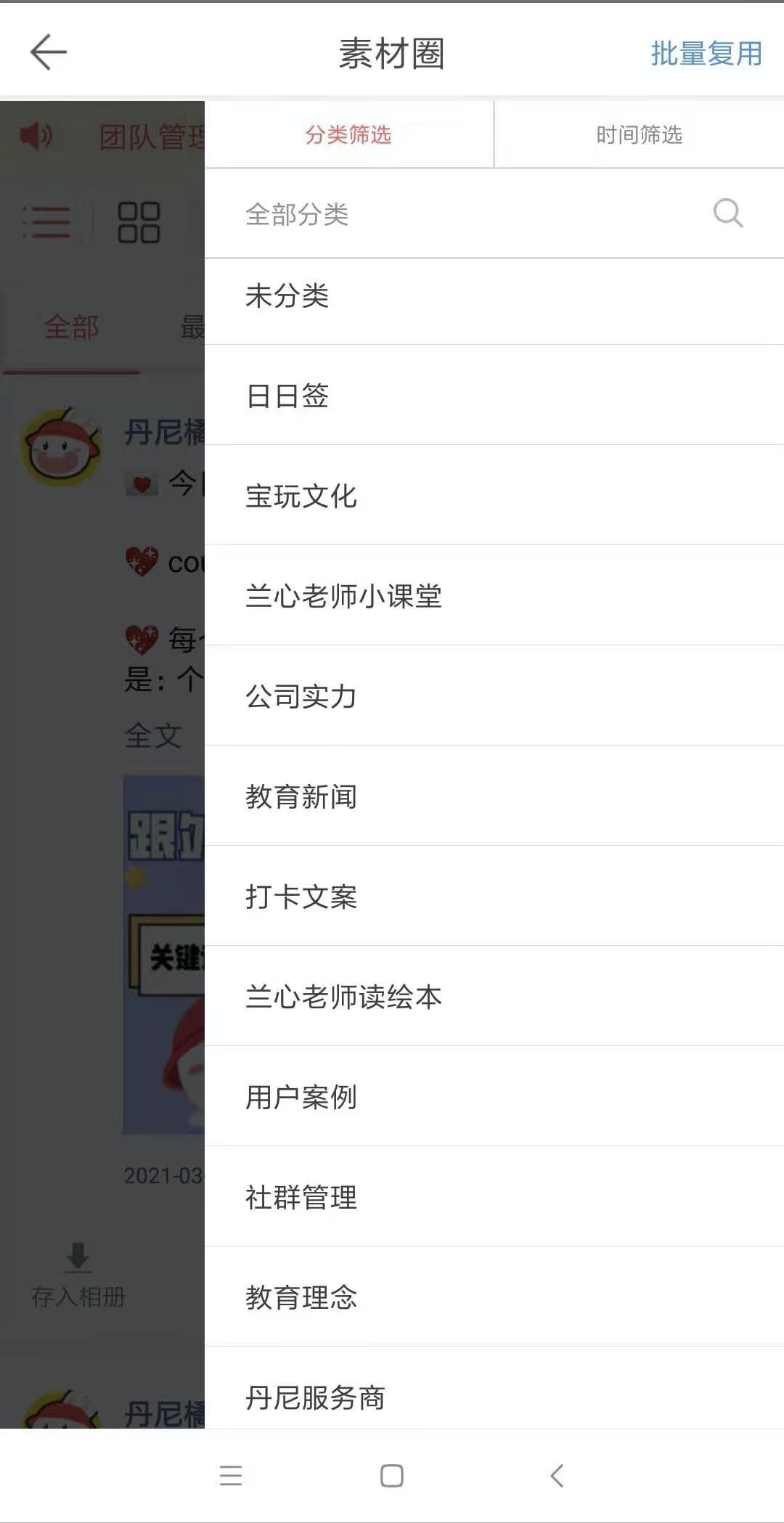 微脉水印相机2026