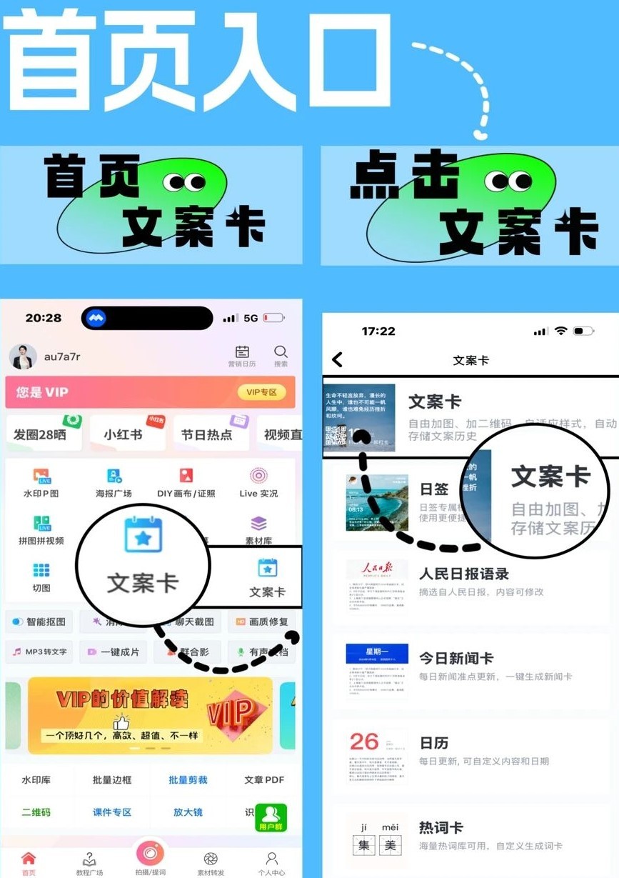 微脉水印相机2026