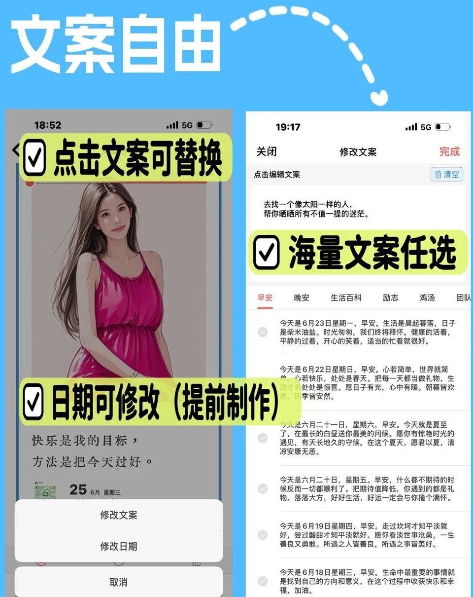 微脉水印相机2026