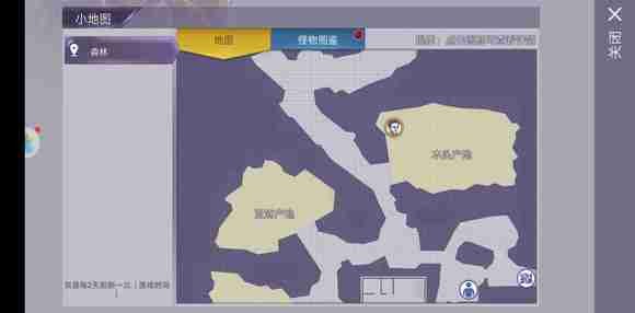 阿瑞斯病毒内置作弊菜单折相思4399版