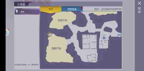 阿瑞斯病毒内置作弊菜单折相思4399版